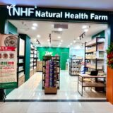 NHF Paradigm Mall