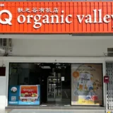 Q organic