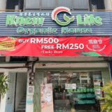 Knewlife organic butterworth