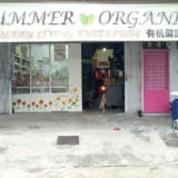 Summer organic healthy living enterprise