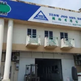 Teoh joo sdn bhd